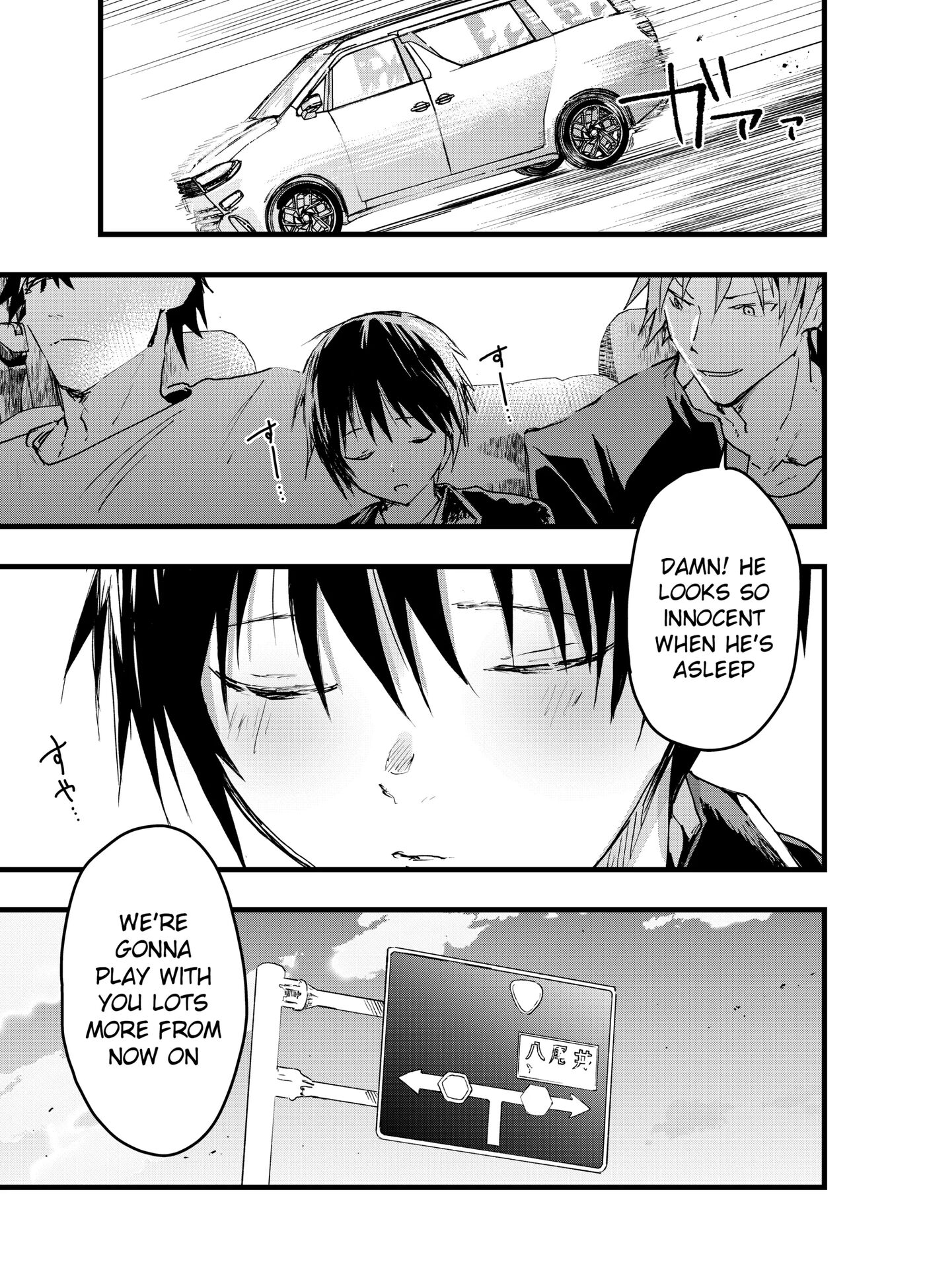 Mesu Ochi Onsen Gasshuku! Dosukebe Inran Renzoku Zecchou! [yaoi] Chapter 1000 Page 84